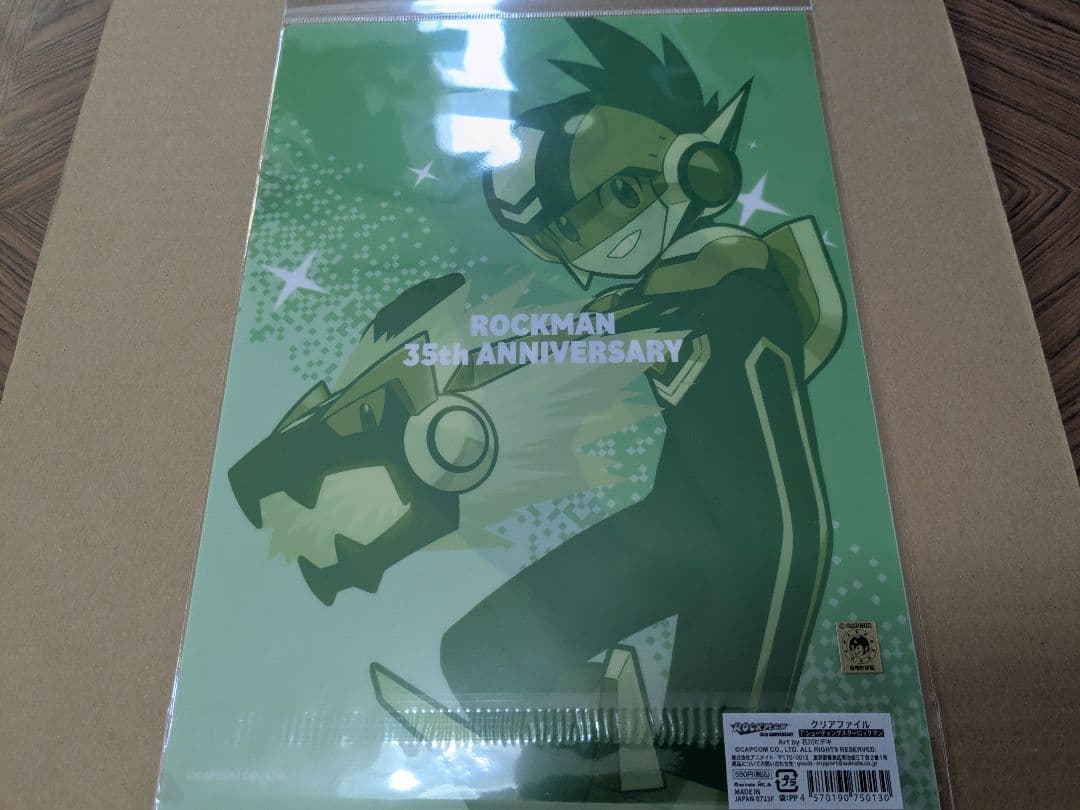 ロックマン35周年記念クリアファイル5枚セット