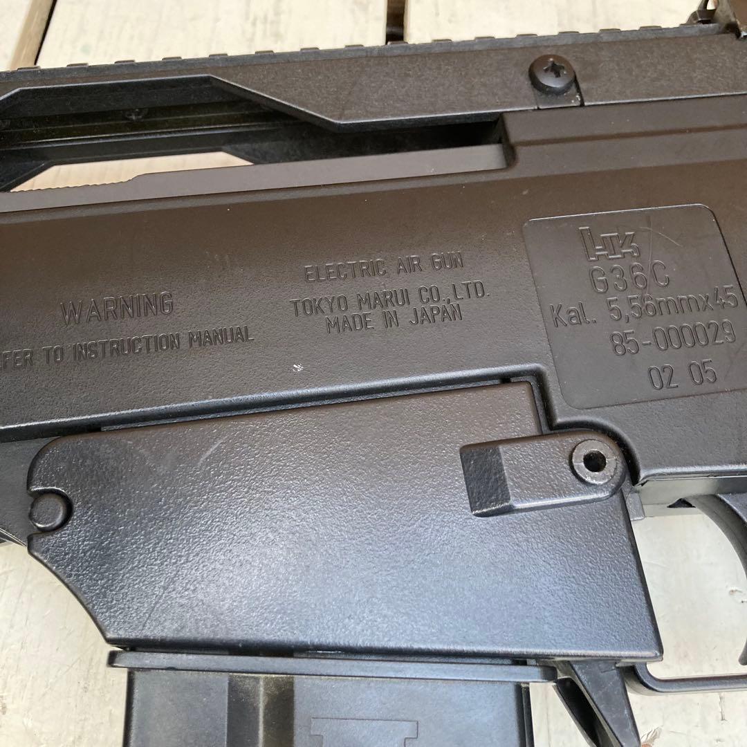 0546 東京マルイ H&K G36C スタンダード　電動ガン