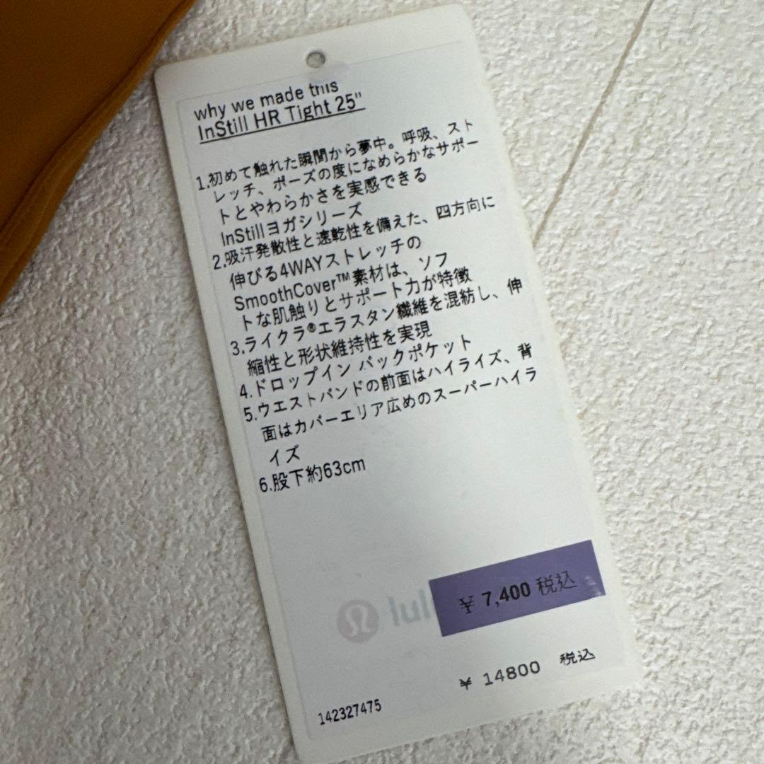 ルルレモン　新品タグ付き　サイズ0 ブラウン ヨガパンツ