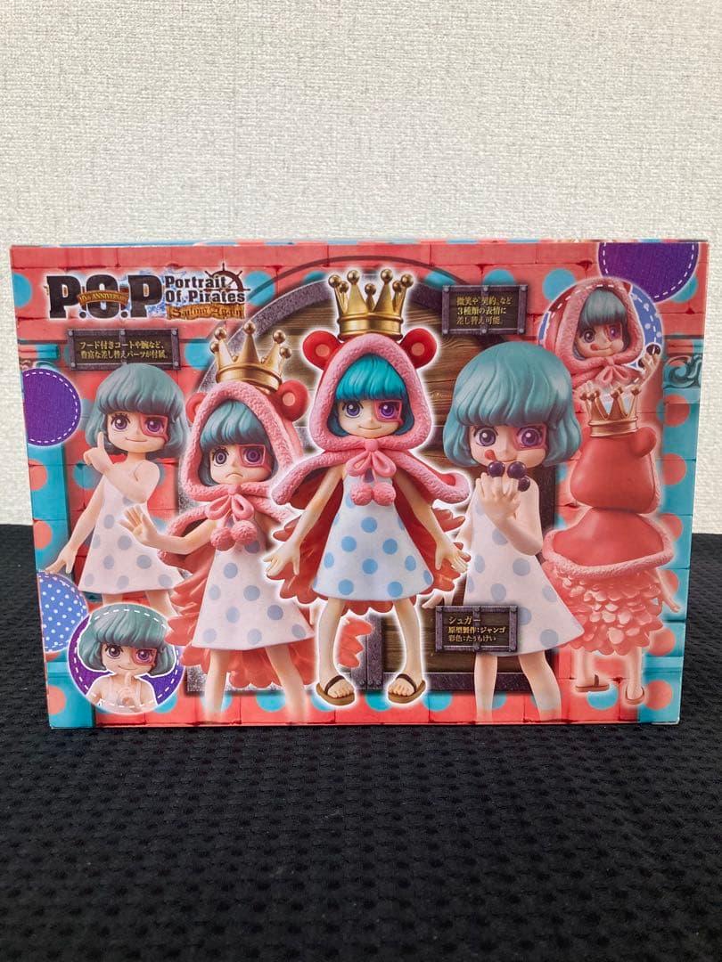 【未開封】POP Sailing Again シュガー