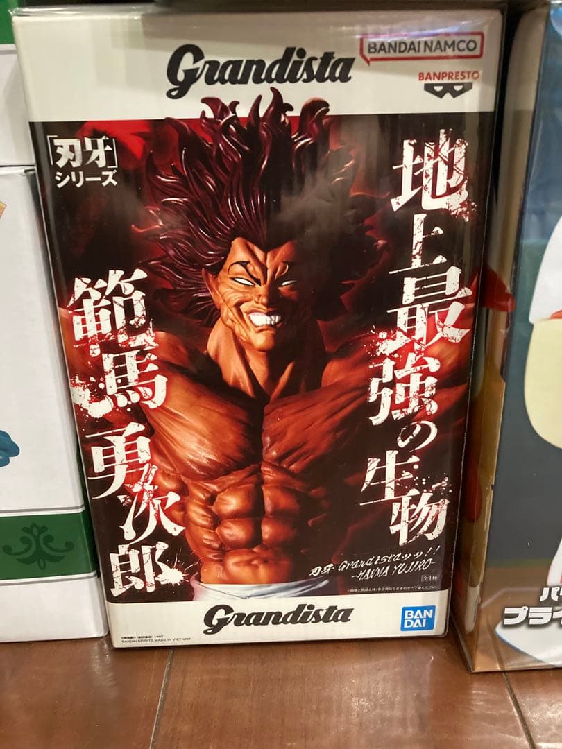 プライズフィギュアまとめ売り　ドラゴンクエスト　刃牙　ケロロ　ずんだもん