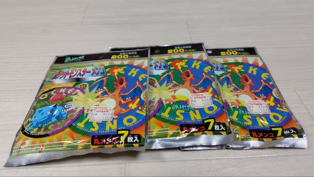 ★新品未開封 ポケットモンスターメンコ 丸メンコ7枚入 3点セット 激レア