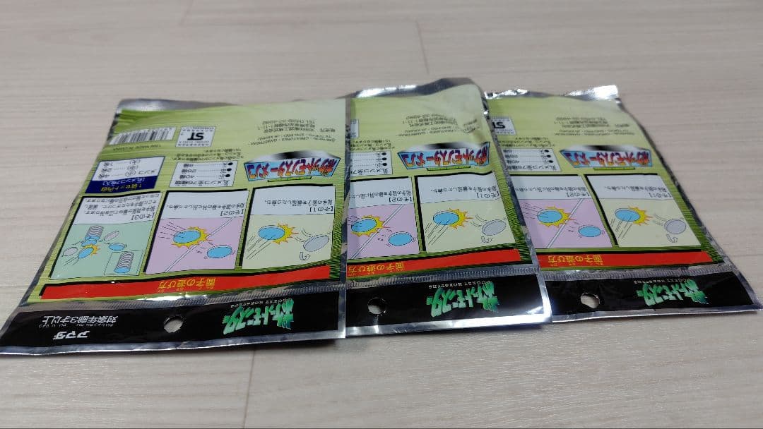 ★新品未開封 ポケットモンスターメンコ 丸メンコ7枚入 3点セット 激レア
