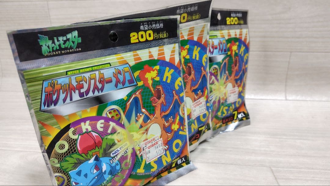 ★新品未開封 ポケットモンスターメンコ 丸メンコ7枚入 3点セット 激レア