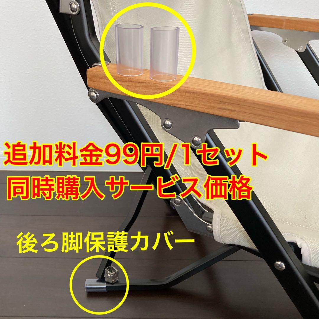 オリーブ 超絶焚き火用 ローチェアショート 8号帆布 シートカバー スノーピーク