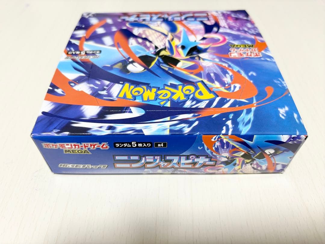 金土日限定出品 訳アリポケモンカード 1box シュリンクなし ニンジャスピナー