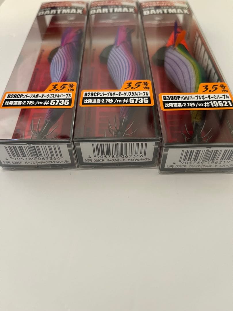 き*ん様 DARTMAX エギ 3.5号 3個セット