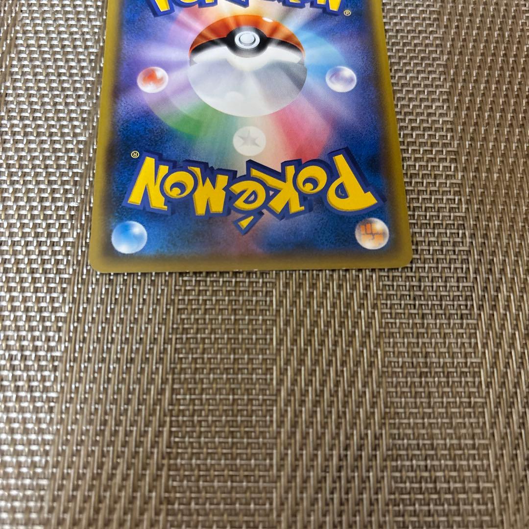 ポケカ　ムンク展プロモ　イーブイ　コダック　モクロー