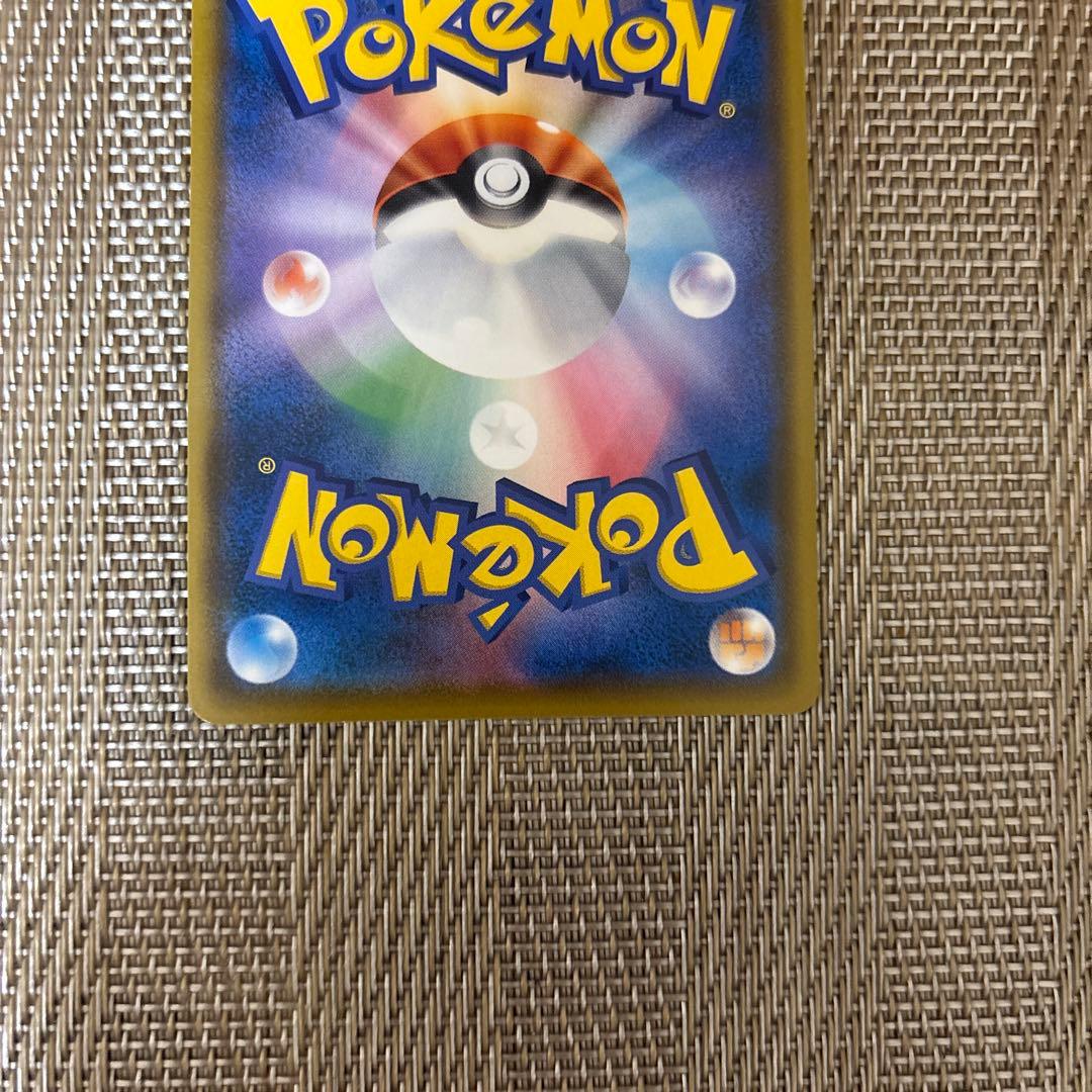 ポケカ　ムンク展プロモ　イーブイ　コダック　モクロー