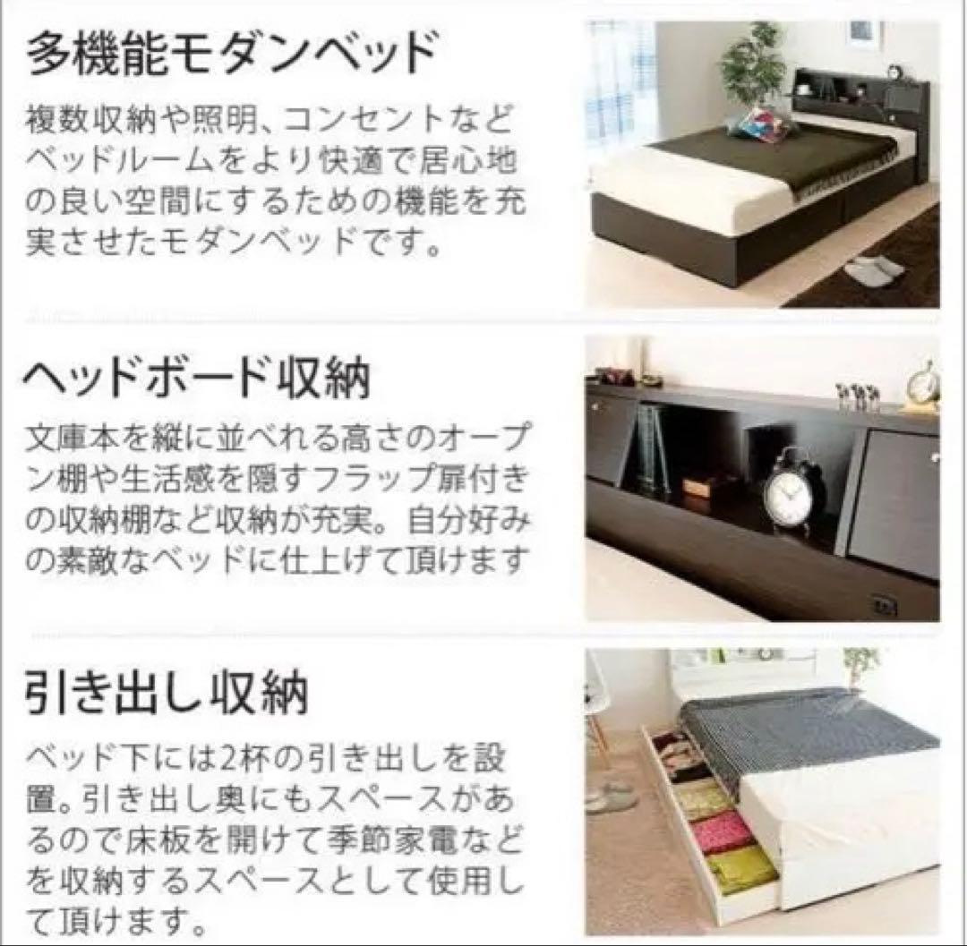 セミダブル ベッドフレーム 収納付き 1台