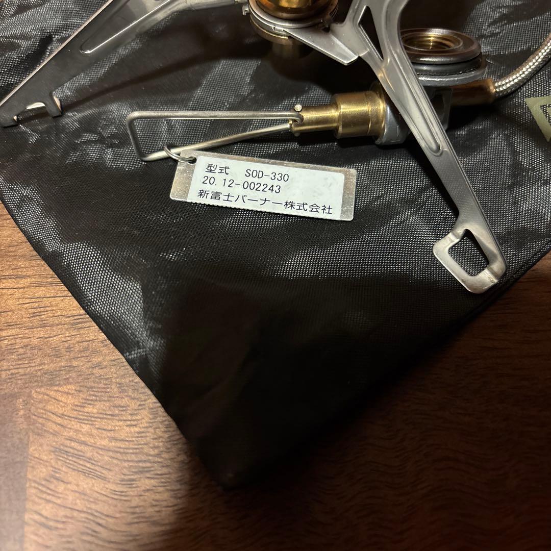 soto ソト フュージョントレック sod-330