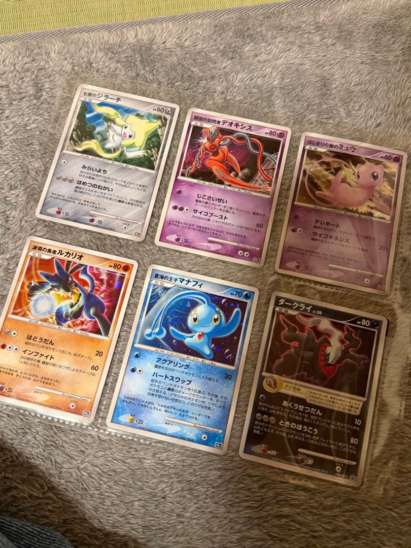 ポケモンカードゲーム DP 10th アニバーサリー　プレミアム　コレクション