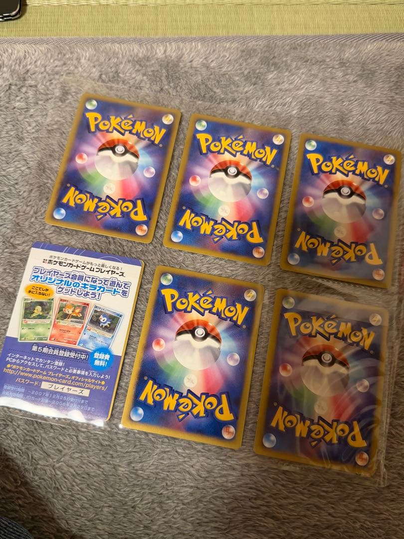 ポケモンカードゲーム DP 10th アニバーサリー　プレミアム　コレクション