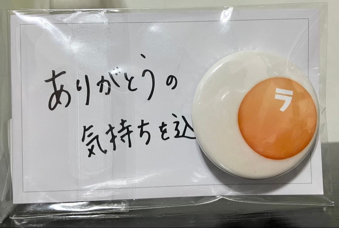 RADWIMPS 「あにゅー」 特典GOODS＋缶バッジ　未開封品