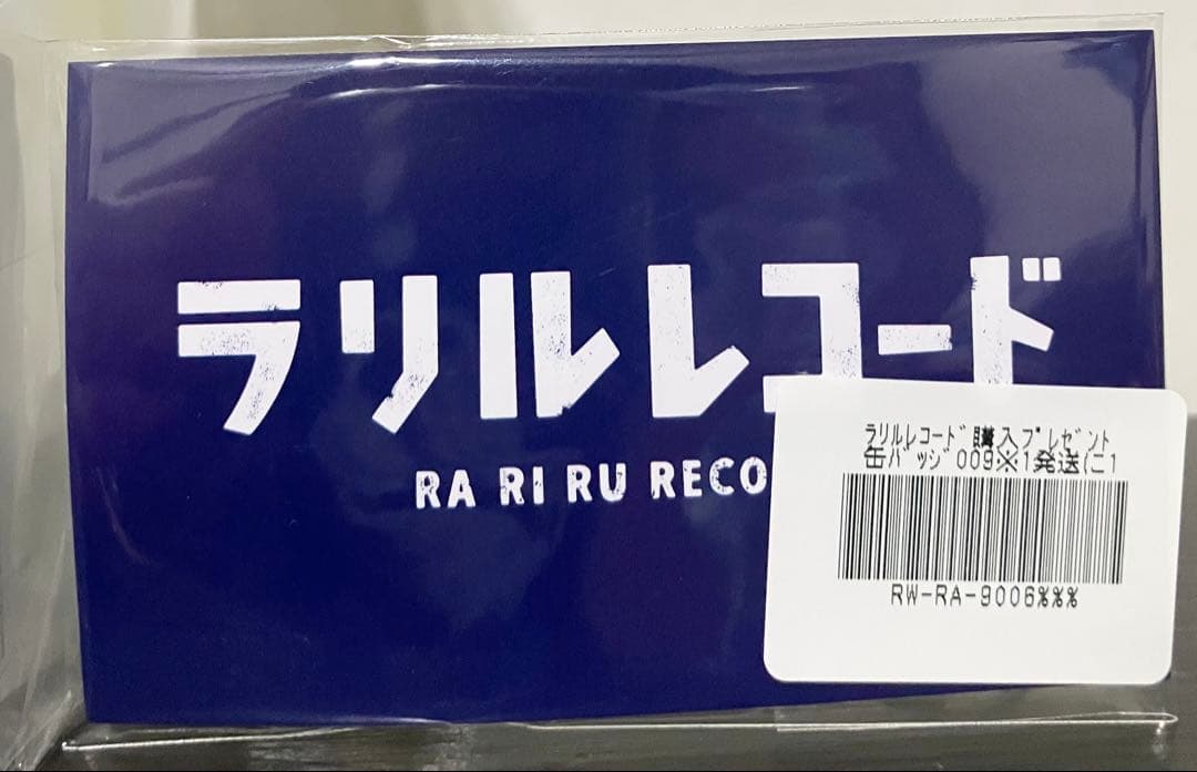 RADWIMPS 「あにゅー」 特典GOODS＋缶バッジ　未開封品