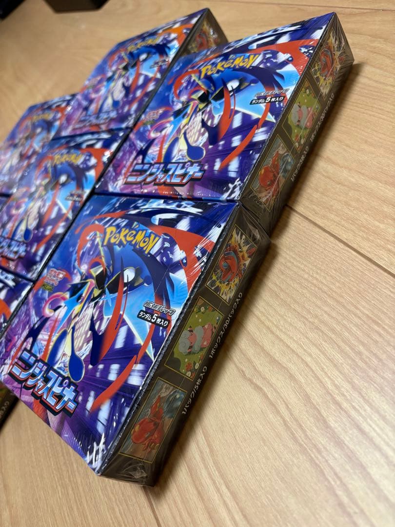 ニンジャスピナー シュリンク付き ７ＢＯＸセット