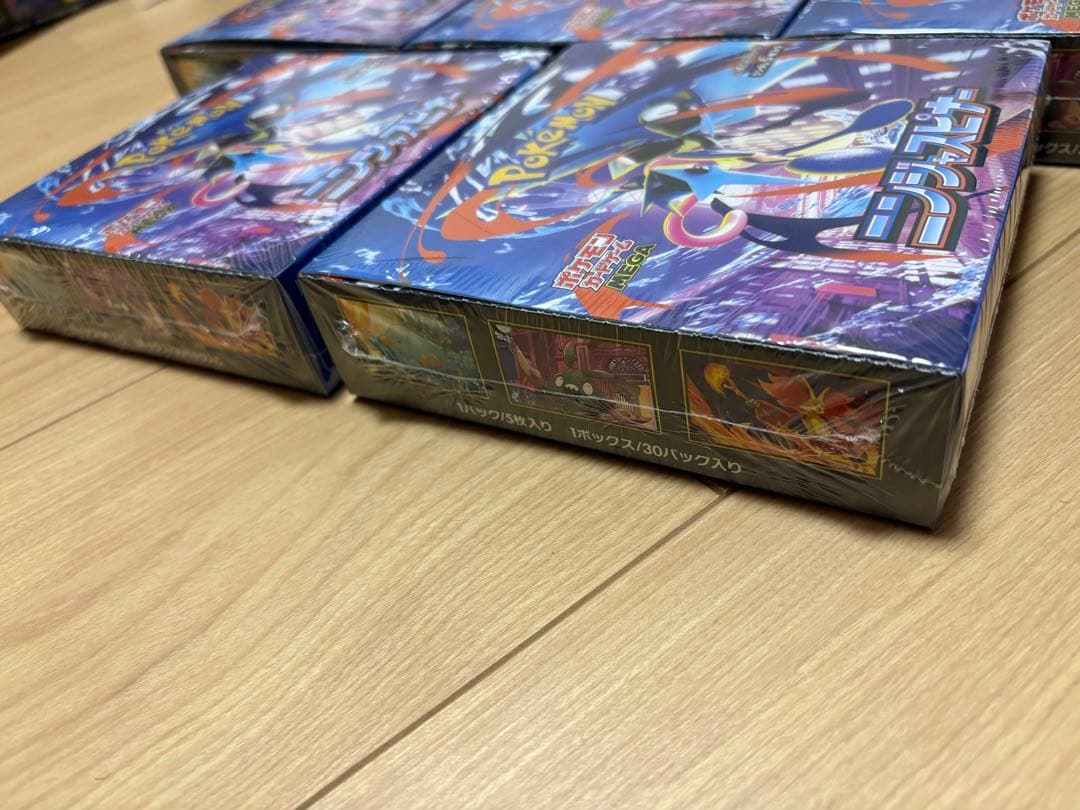 ニンジャスピナー シュリンク付き ７ＢＯＸセット