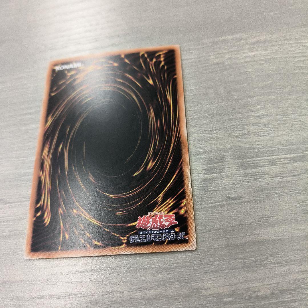 遊戯王　ガガガガールーゼロゼロコール　プリズマ アジア版#04 現品
