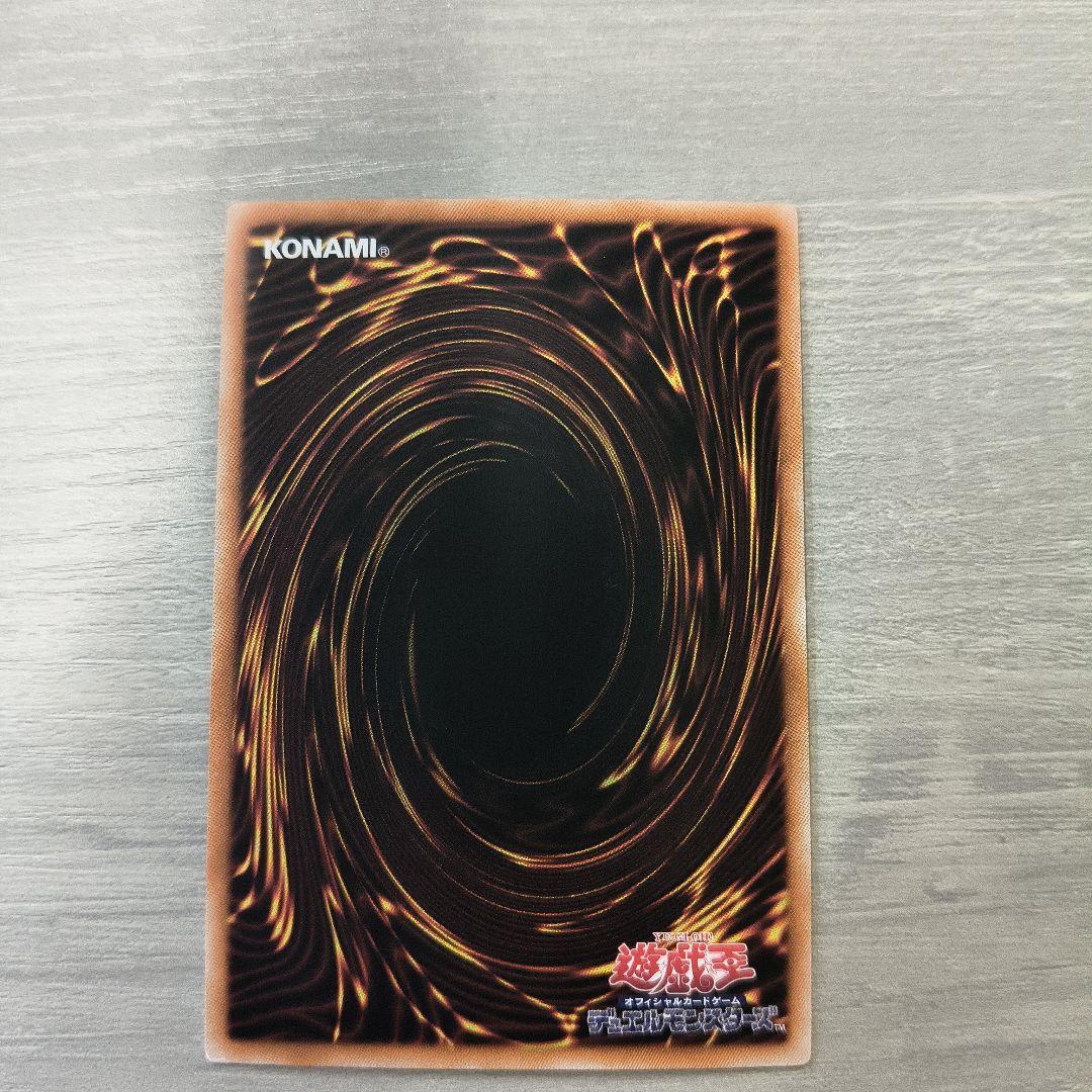 遊戯王　ガガガガールーゼロゼロコール　プリズマ アジア版#04 現品