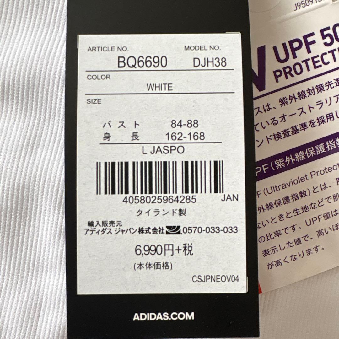 【新品】アディダス　ウィンドブレーカー　UV 上下セット　上着L パンツM