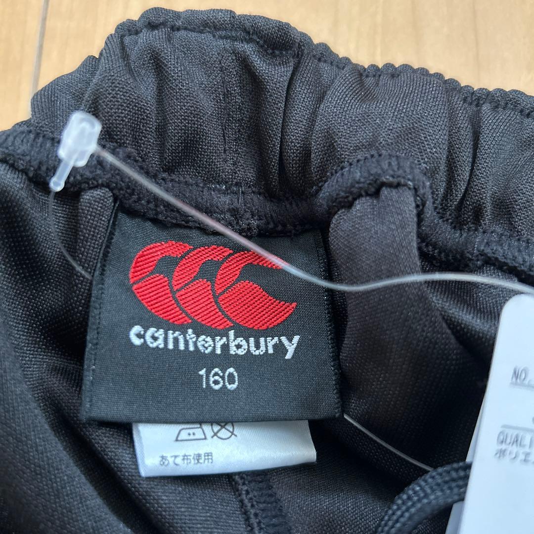 Canterbury 160 ジャージ上下セット