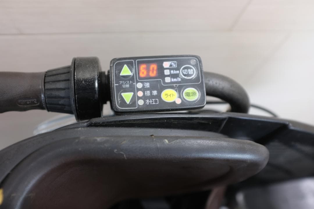 電動自転車 ヤマハPAS　KISS　 20インチ 3段変速 8.7Ah