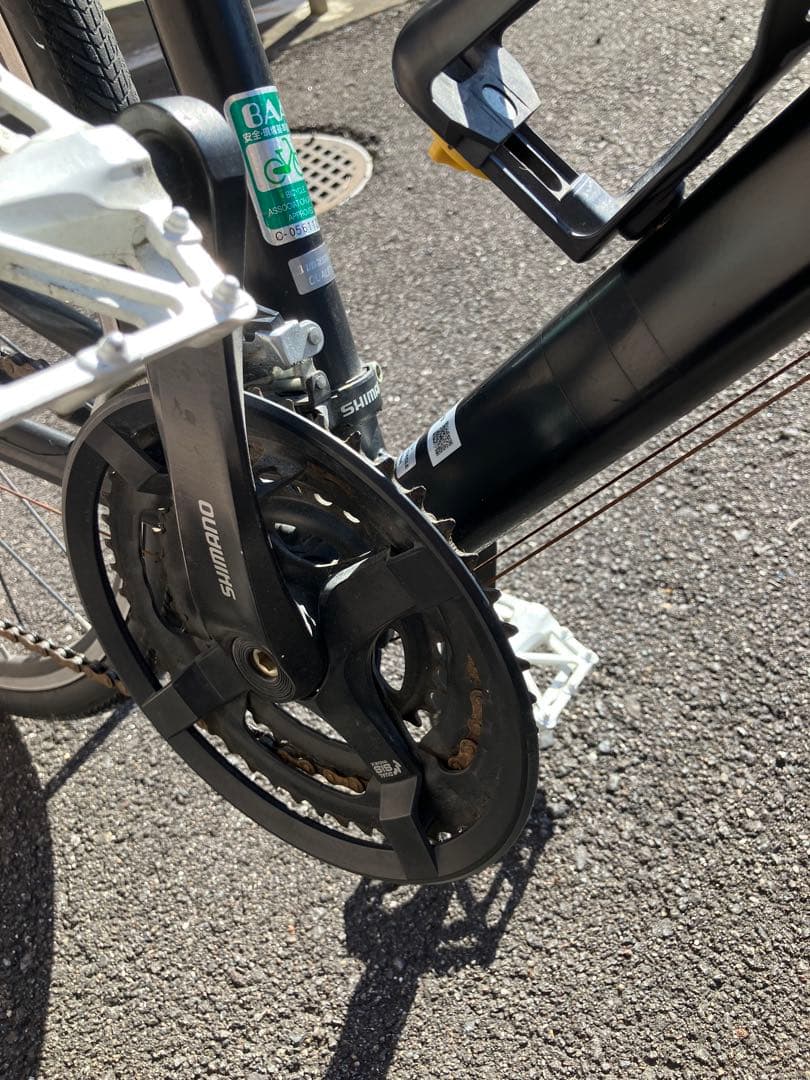 引き取り限定！ブリヂストン　シルヴァF24　550mm