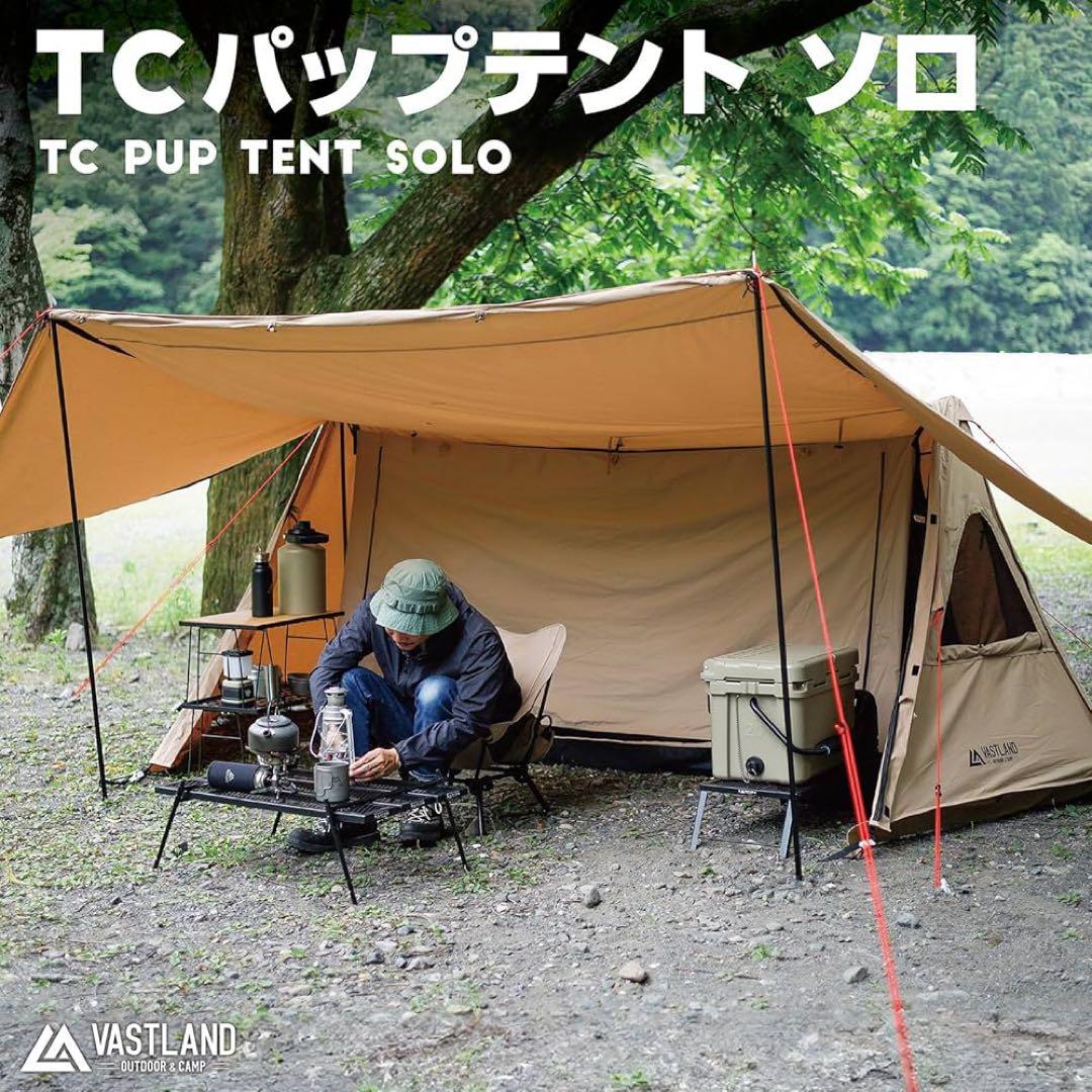 VASTLAND TCパップテントソロ ベージュ