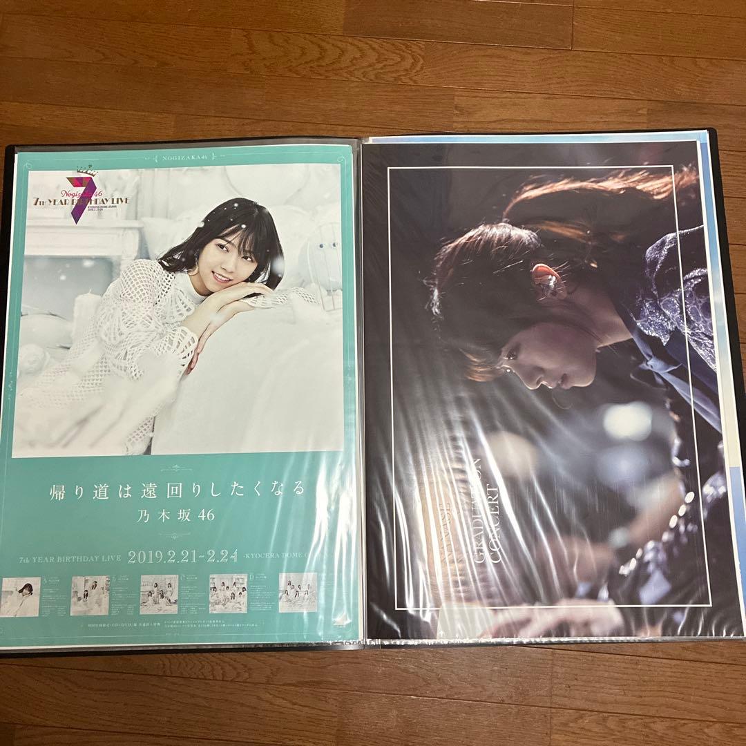 乃木坂46 ポスター　まとめ売り