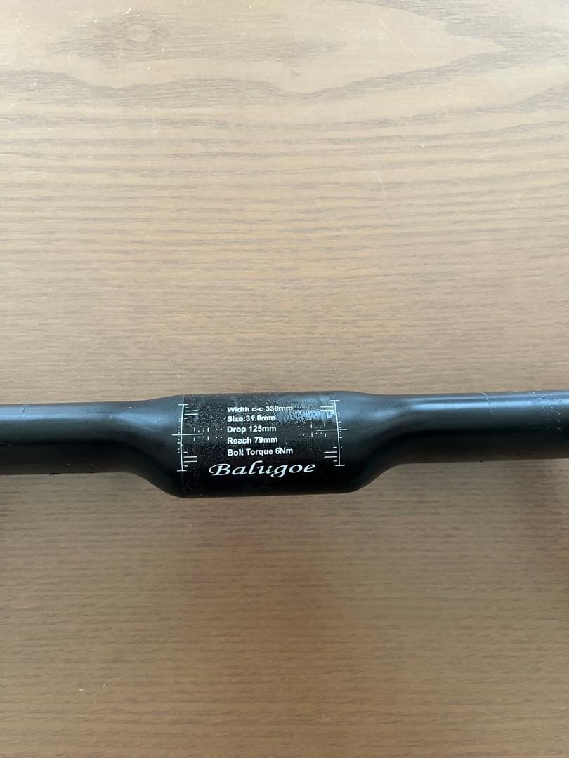 カーボンエアロハンドル　300mm