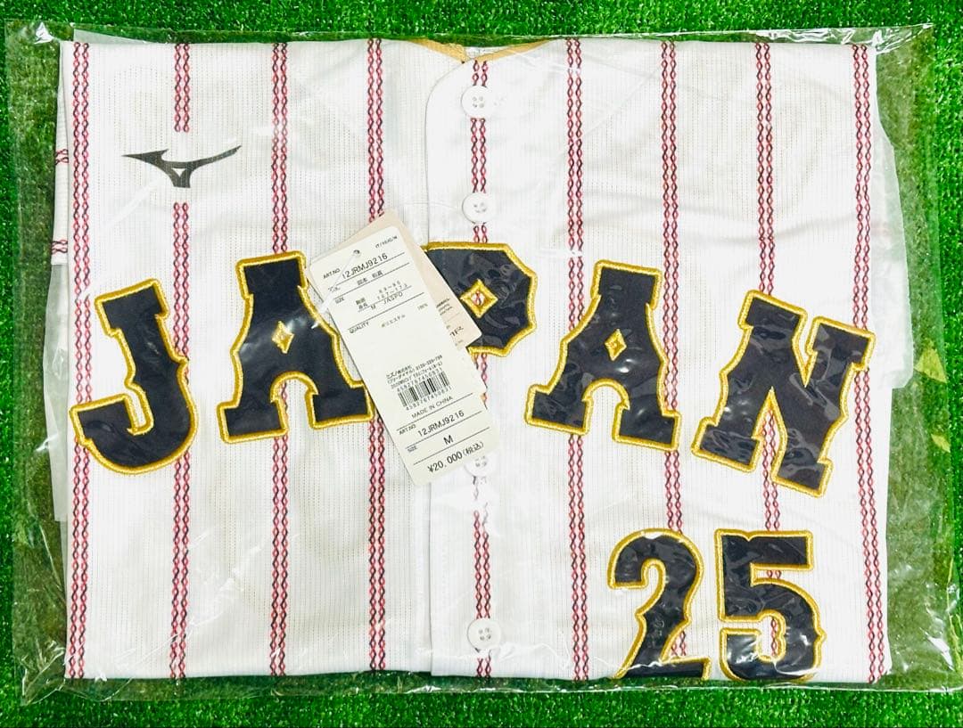 侍ジャパン 岡本和真 WBC 2026レプリカユニフォーム ホーム M