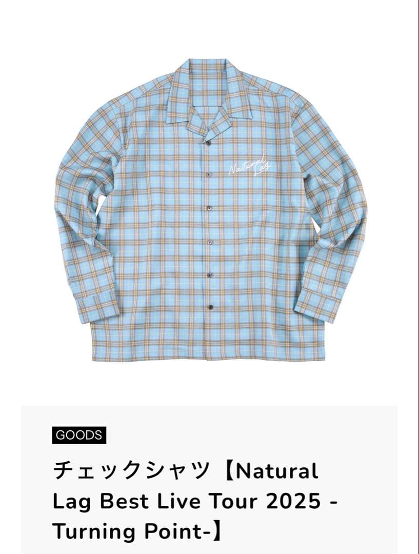 Natural Lag チェックシャツ ブルー 花村想太　ナチュラグ