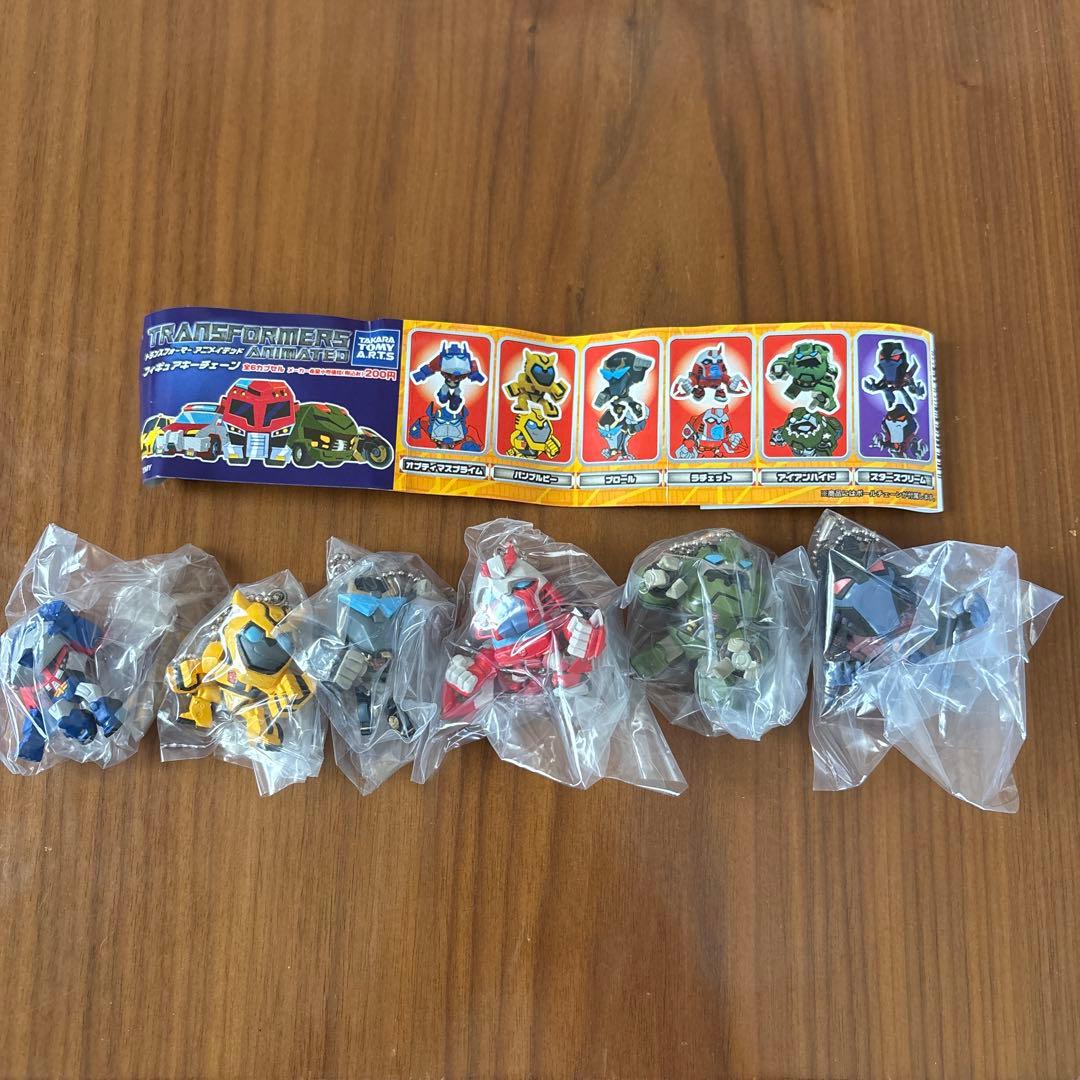 トランスフォーマー アニメイテッド フィギュアキーチェーン コンプセット
