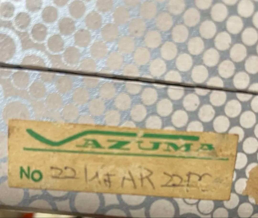 【希少】【昭和レトロ】AZUMA ステンレス製カトラリーセット 24点以上