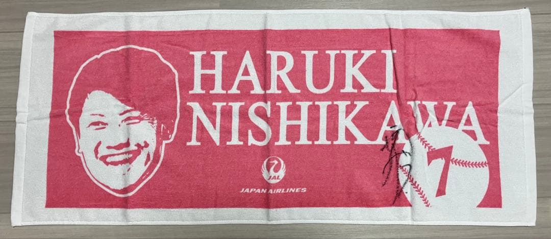 匿名配送 西川遥輝 サイン入りタオル他グッズまとめ売り