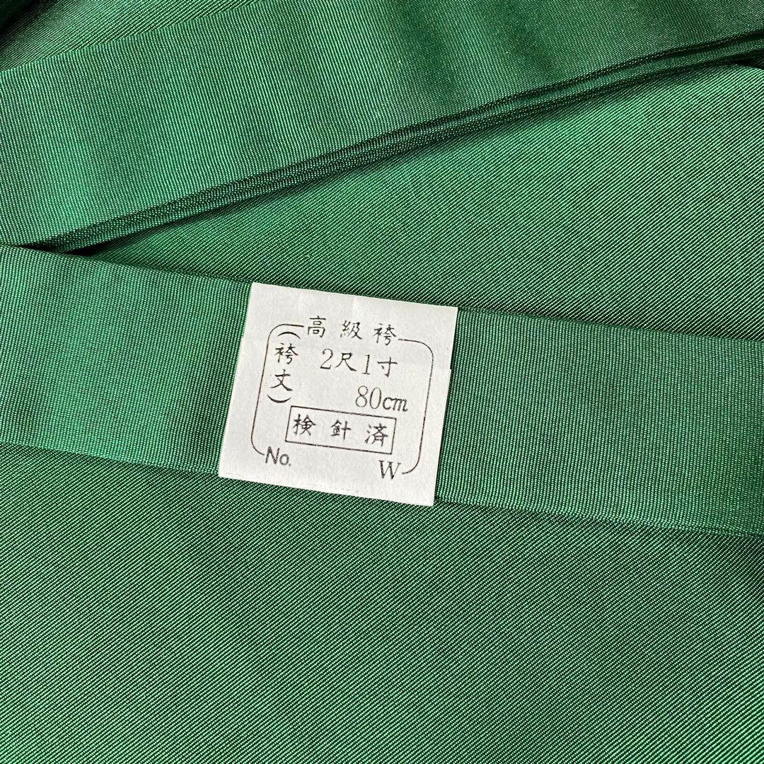 (5-47)馬乗袴　2尺1寸　緑　詩吟　舞踊　踊袴