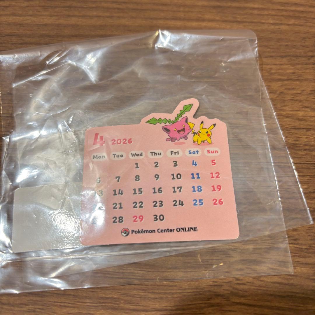 新品タグ付き はじまりのピカチュウ ぬいぐるみ ポケモンセンターオンライン