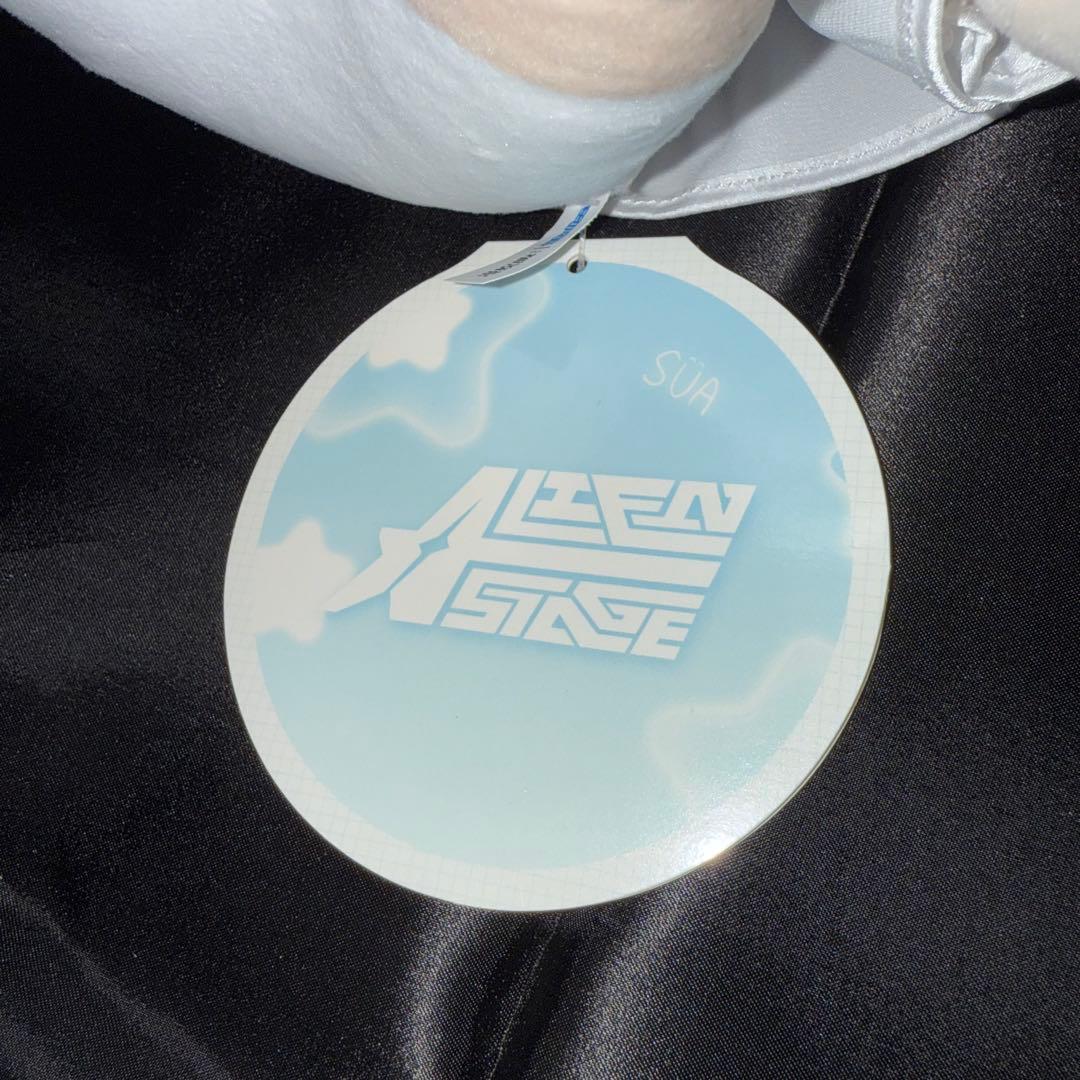 エイリアンステージ ALIENSTAGE スア おすわりぬい ぬいぐるみ20cm