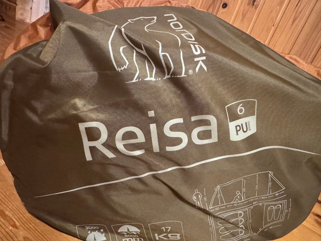 新品未開封　NORDISK Reisa 6 ノルディスク　レイサ　レイサ6