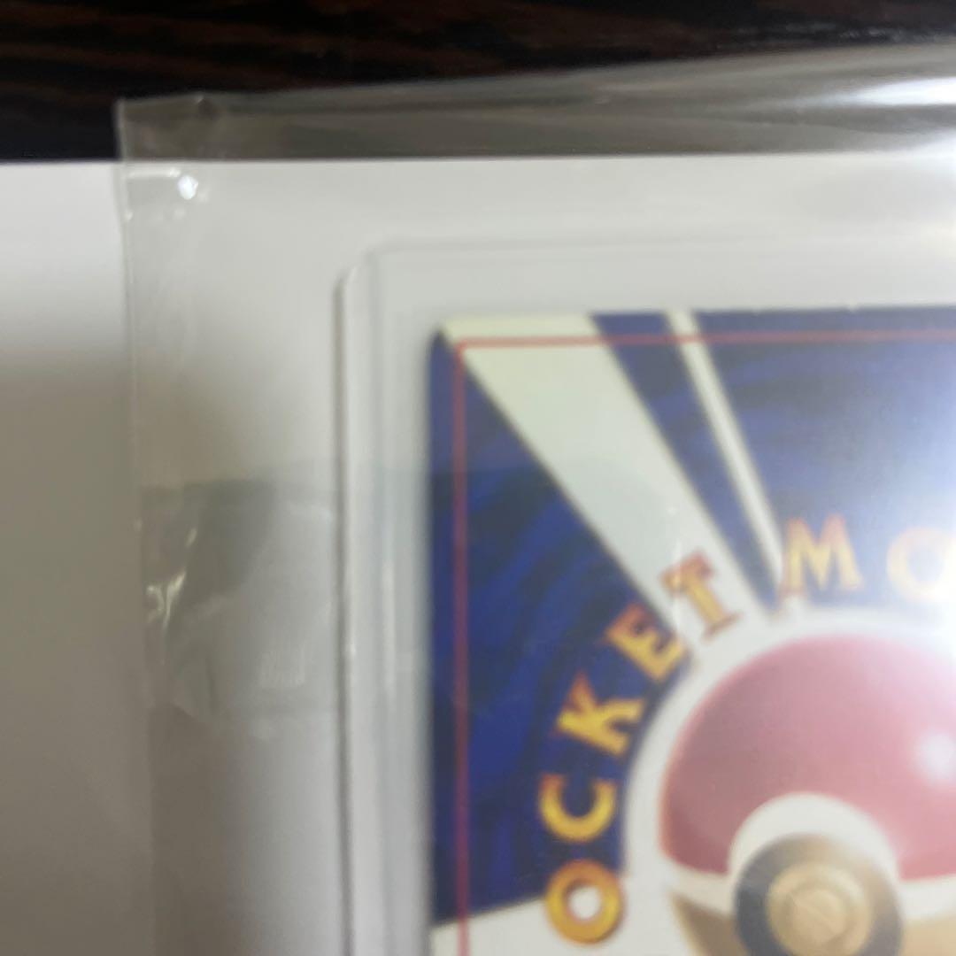 カツラのリザードンBlaine’s Charizard 旧裏