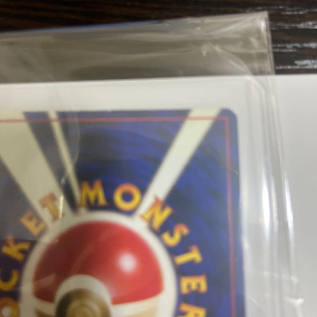 カツラのリザードンBlaine’s Charizard 旧裏