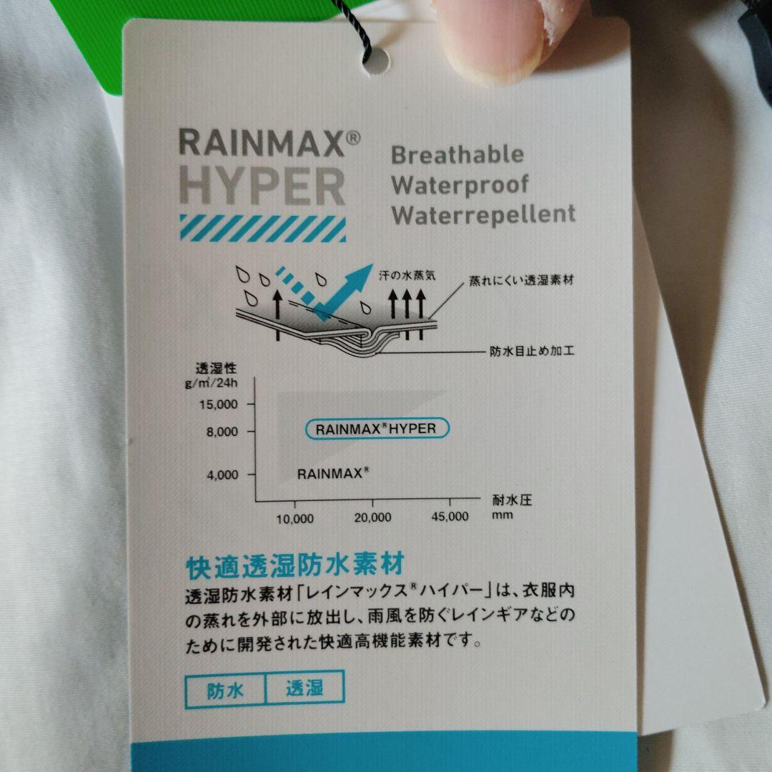 ダイワ　レインマックスハイパーコンビアップレインスーツ上下　春　フィシング