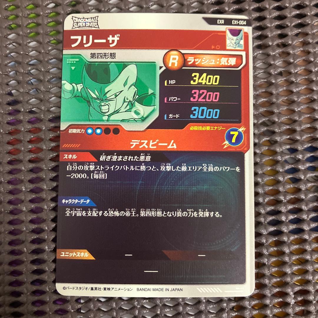 ドラゴンボールスーパーダイバーズ　1弾　神龍EXR フルコンプリート