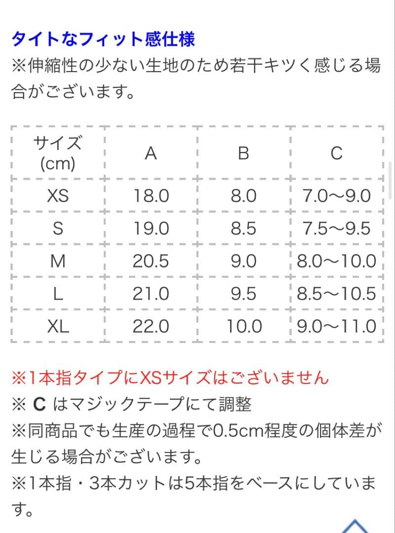BlueBlue ハイグリップパワーグローブ 青XL ブローウィン140J
