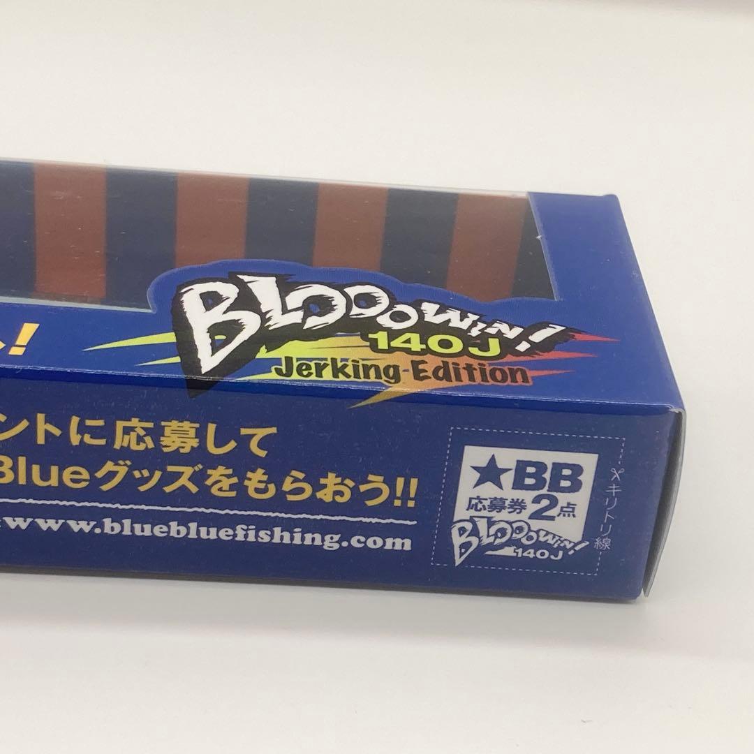 BlueBlue ハイグリップパワーグローブ 青XL ブローウィン140J