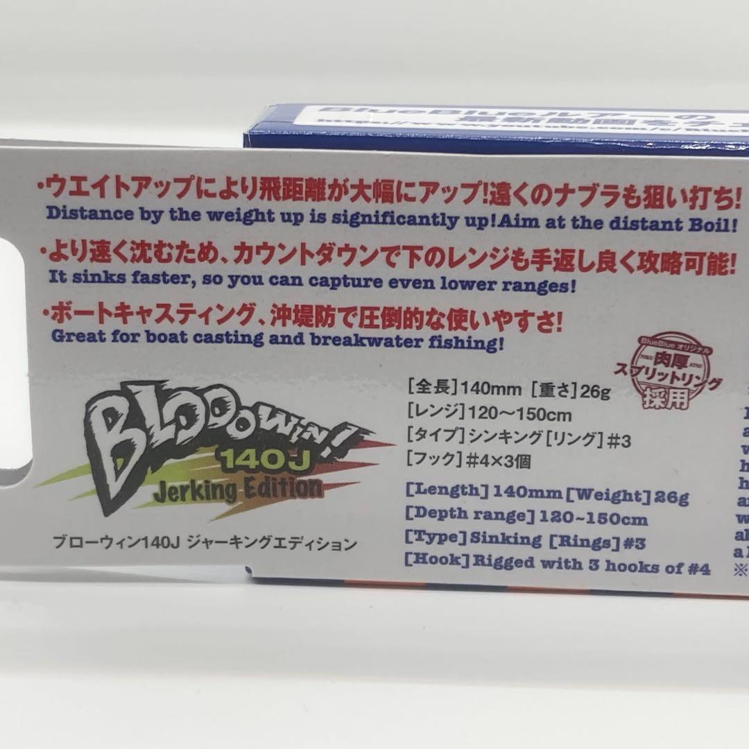 BlueBlue ハイグリップパワーグローブ 青XL ブローウィン140J