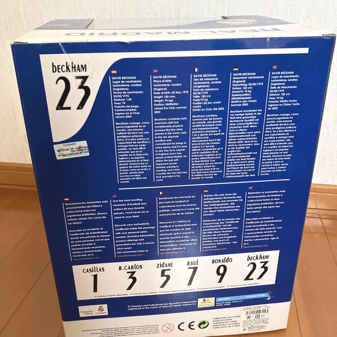 FT CHAMPS デビッド・ベッカム フィギュア 30cm
