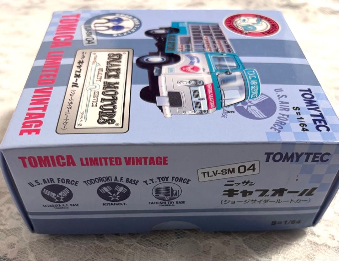 TOMICA LIMITED VINTAGE ニッサン キャブオール 緑 トミカ