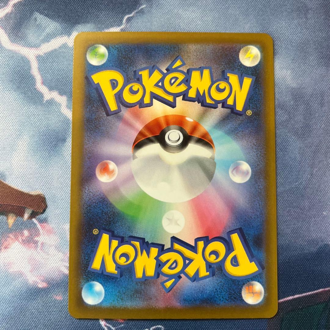 ポケモンカード ニンジャスピナー メガゲッコウガex sar