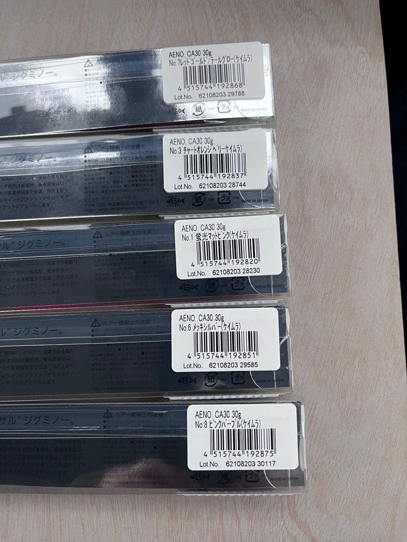 タックルハウス　イーノ　5個セット　新品